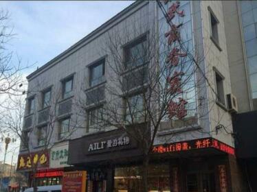 Zhaowu Business Hotel