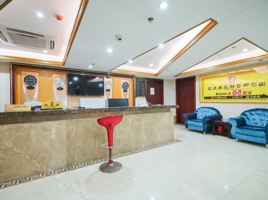 Haibin Holiday Hotel - Photo2