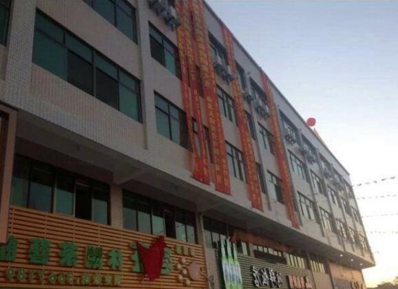 Huaqiao Inn
