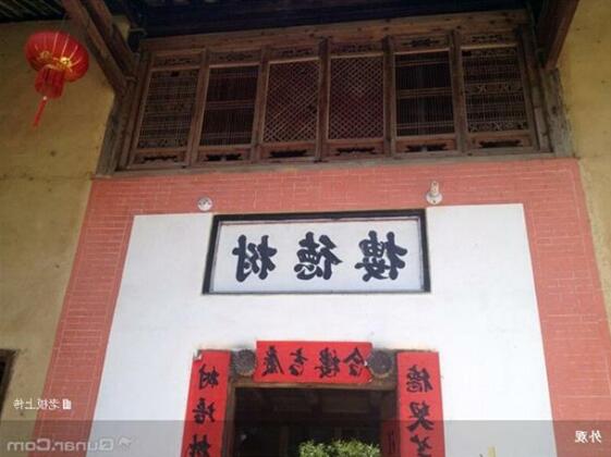 Nanjing Taxia Shudelou Guest House - Photo2