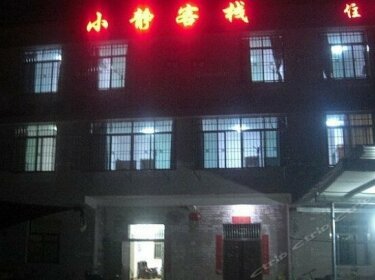 Nanjing Xiaojing Inn