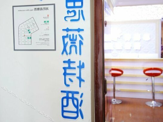 Siweite Qinglv Theme Hotel - Photo5