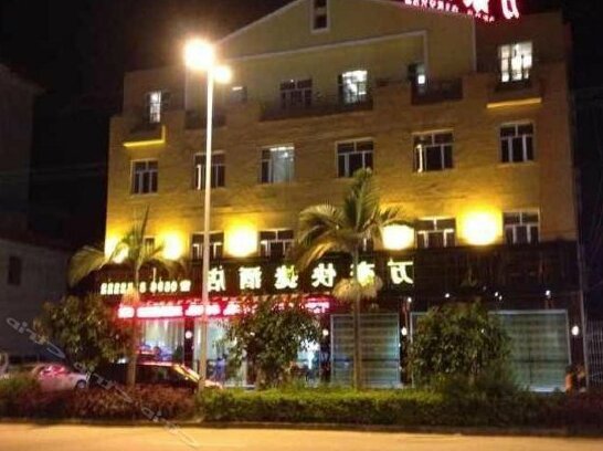 Wanhao Express Hotel