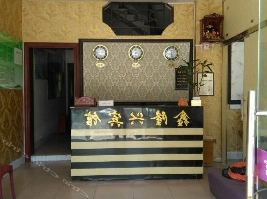 Xinxinglong Hotel - Photo4