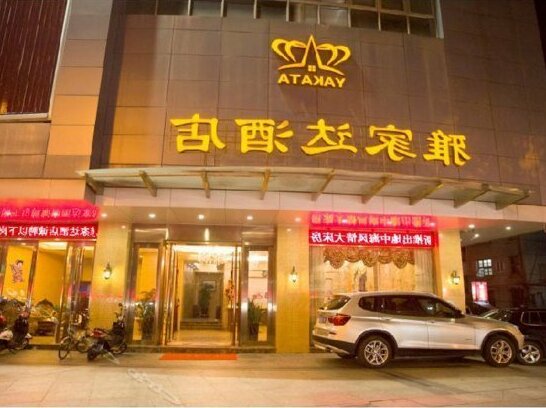 Yakata Hotel Chain Zhangzhou Yan'an Square