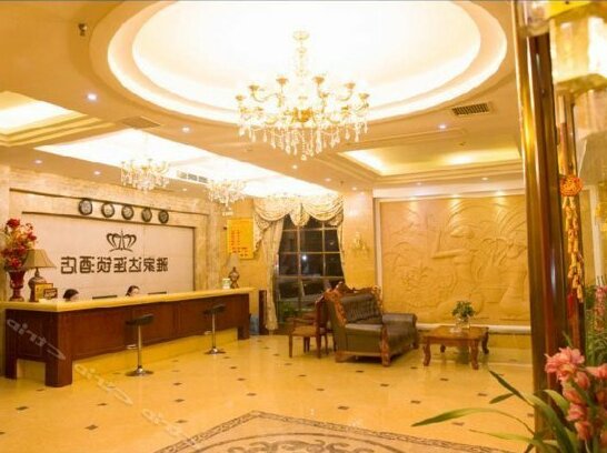 Yakata Hotel Chain Zhangzhou Yan'an Square - Photo2