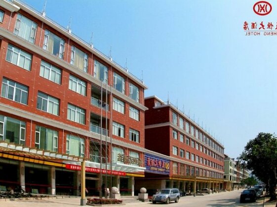 Yiheng Hotel Zhangzhou