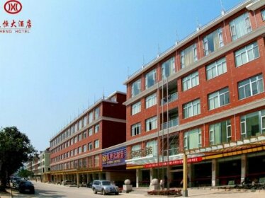 Yiheng Hotel Zhangzhou