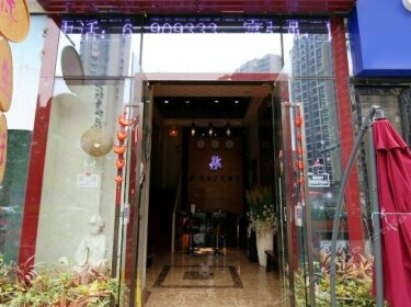 Yue Shenghuo Art Hotel Zhangzhou Wanda