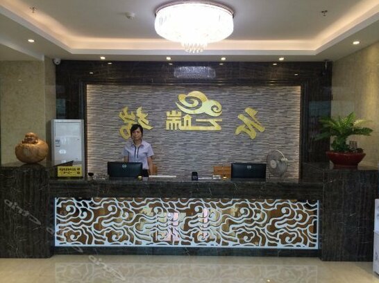 Yunduan Hotel - Photo2
