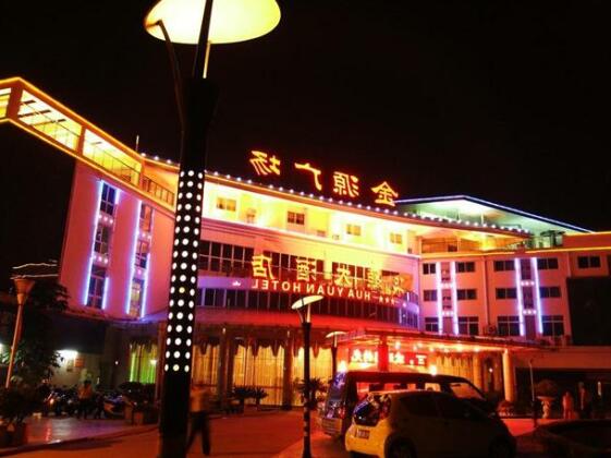 Zhangzhou Huayuan Hotel