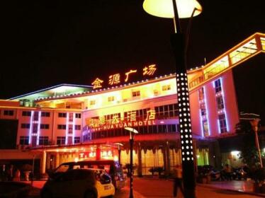 Zhangzhou Huayuan Hotel