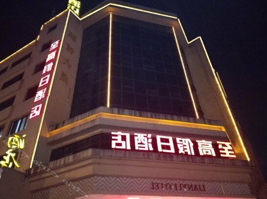 Zhangzhou lianyi Business Hotel - Photo2