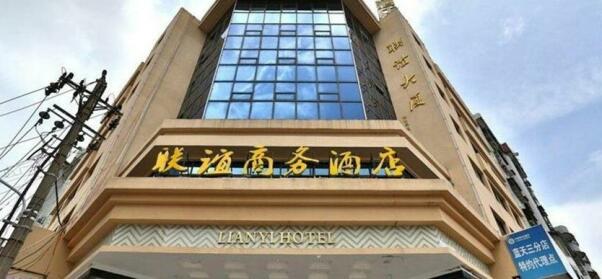 Zhangzhou lianyi Business Hotel