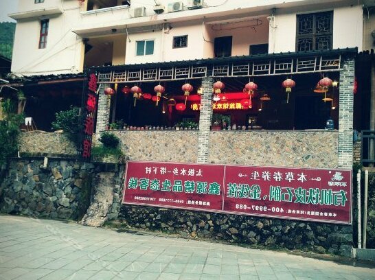 Zhangzhou Nanjing Taxia Xinyuan Inn - Photo2