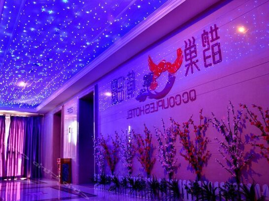 Zhangzhou QC Couples Hotel - Photo4