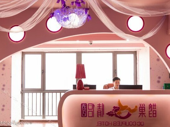Zhangzhou QC Couples Hotel - Photo5