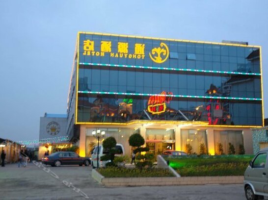 Zhangzhou Tongyuan Hotel - Photo2
