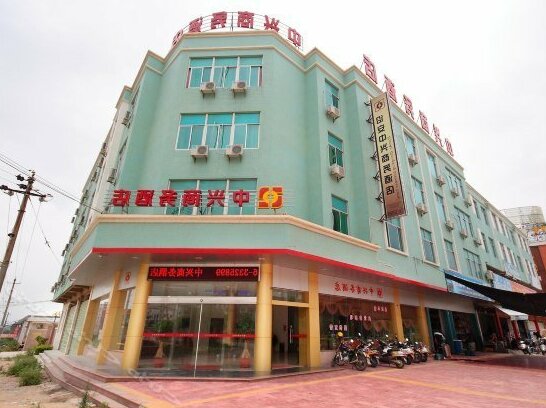 Zhongxing Business Hotel