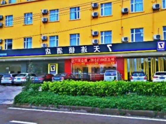 7days Inn Zhanjiang Mazhang Center - Photo2