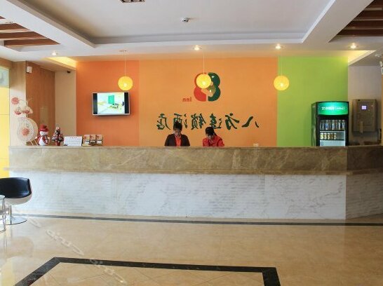Bafang Hotel Zhanjiang - Photo3