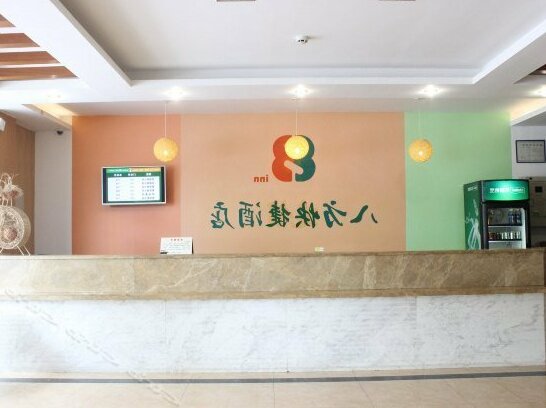 Bafang Hotel Zhanjiang - Photo4