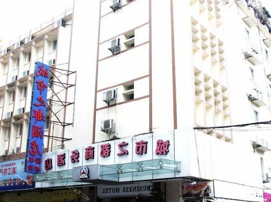 Chengshi Zhidu Business Hotel