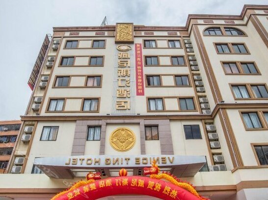 City Home Hotel Zhanjiang