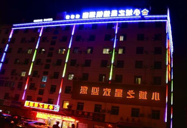 City Star Hotel Zhanjiang