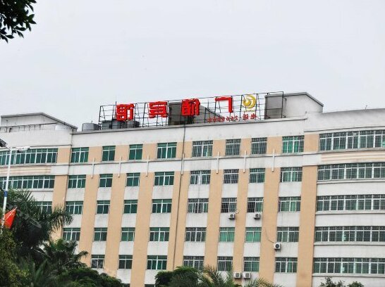 Guangchu Hotel Zhanjiang