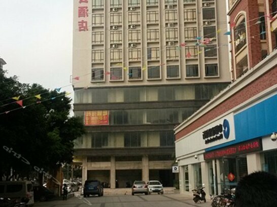 Haohai Qingyun Hotel