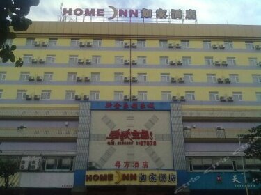Home Inn South Railway Station Zhanjiang