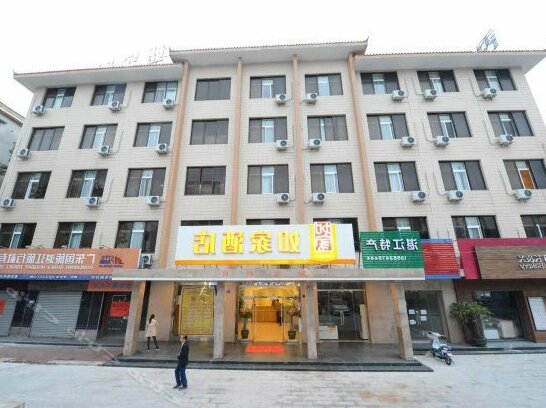 Home Inn Zhanjiang Zhenchuan Avenue