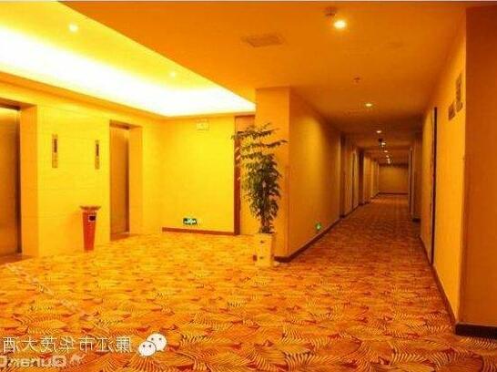 Huamao Hotel Zhanjiang - Photo3