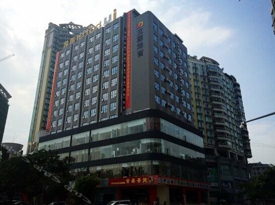IU Hotel Zhanjiang Haibin Avenue Xinhaimingchen