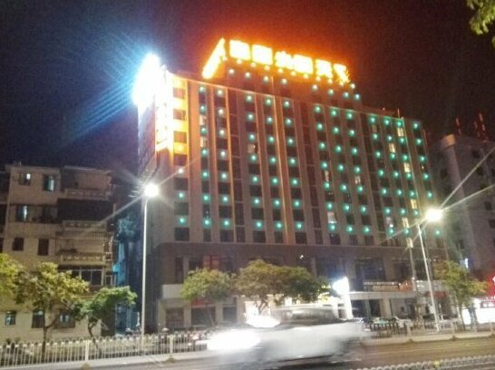 IU Hotel Zhanjiang International Trade City Square Branch