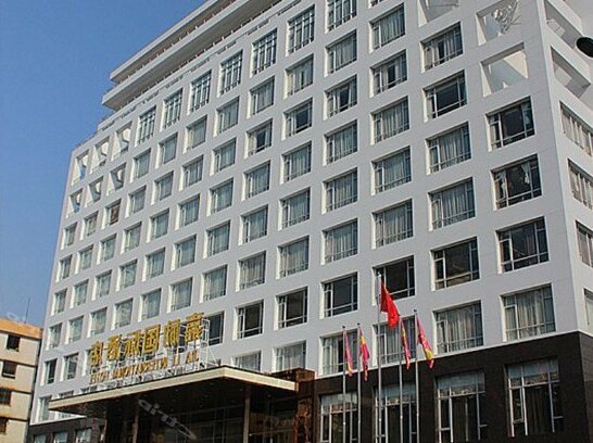 Jiali International Hotel Xiashan