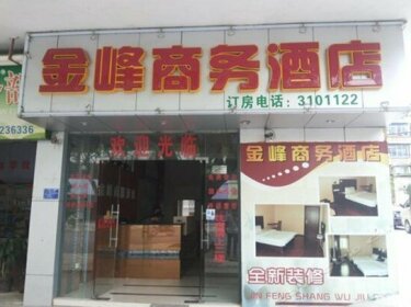 Jinfeng Business Hotel Zhanjiang