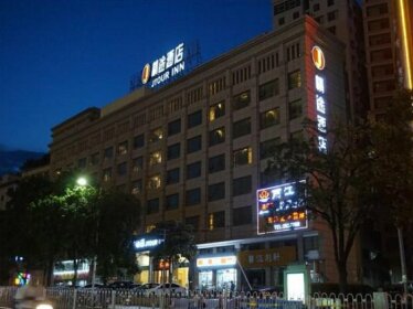 Jingtu Hotel Zhanjiang Dingsheng Plaza Store