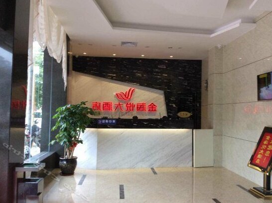 Jinhaiyue Hotel - Photo3