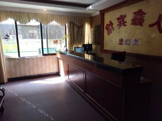 Jiuxin Inn - Photo2