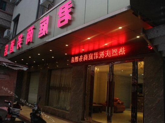Junting Business Hotel Zhanjiang - Photo5