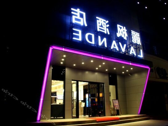Lavande Hotel Zhanjiang Guomao - Photo2
