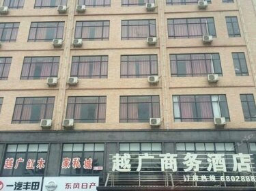 Lianjiang Yue Guang Business Hotel