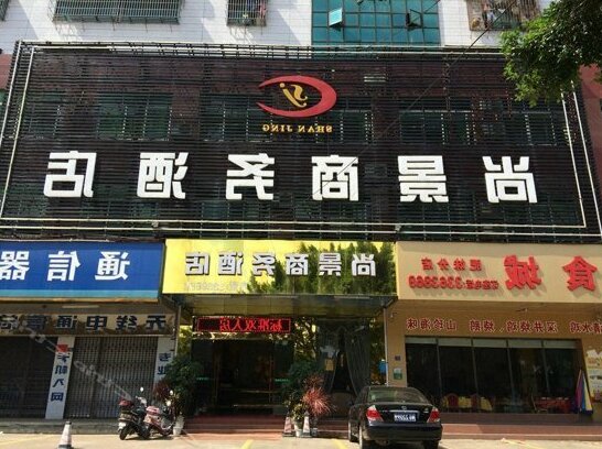Shangjing Business Hotel