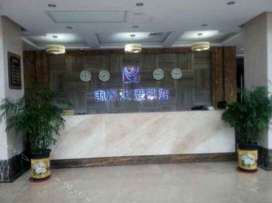 Weisideng Hotel - Photo3