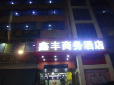 Xingfeng Business Hotel