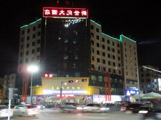 Xinshiji Hostel Zhanjiang - Photo2