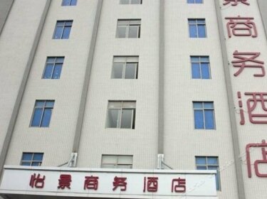 Yijing Business Hotel Zhanjiang