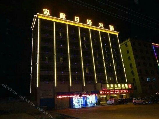 ZhanJiang GuoXing Holiday Hotel